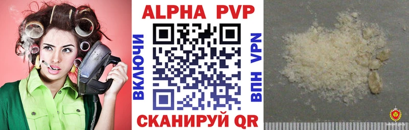 A PVP СК КРИС  KRAKEN зеркало  Каменногорск  продажа наркотиков 