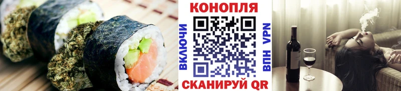 Еда ТГК конопля  Каменногорск 