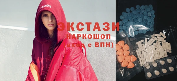 кокаин VHQ Магадан