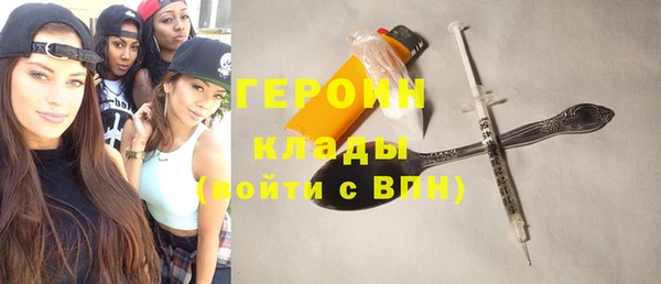 мескалин Магас