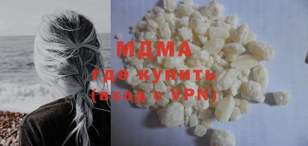 мескалин Магас
