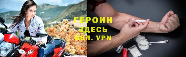мескалин Магас