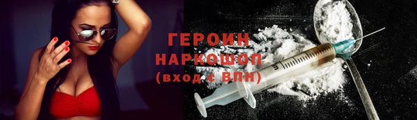 кокаин VHQ Магадан