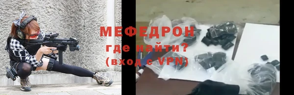 мескалин Магас