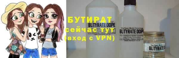кокаин VHQ Магадан
