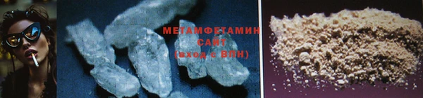 мескалин Магас