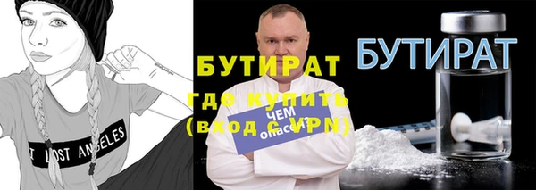 мескалин Магас
