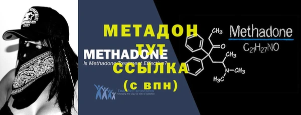 кокаин VHQ Магадан