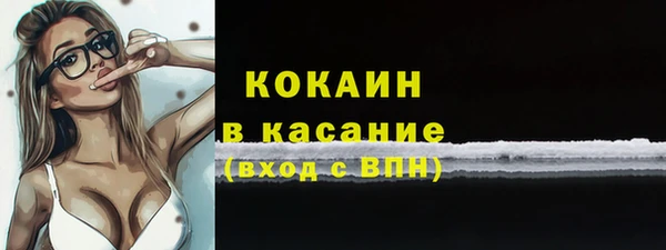 кокаин VHQ Магадан