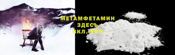 мескалин Магас
