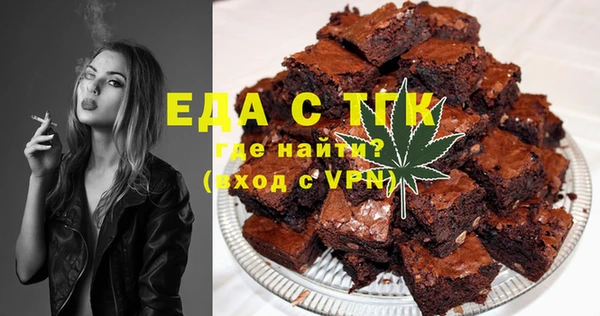 мескалин Магас