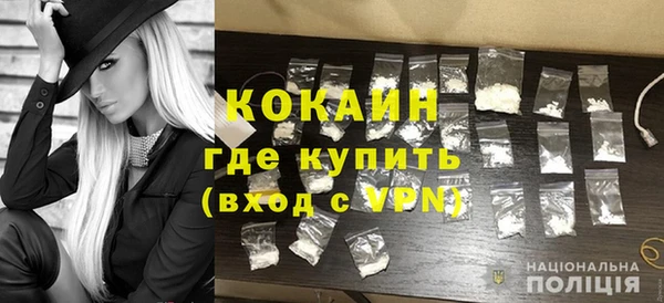 мескалин Магас