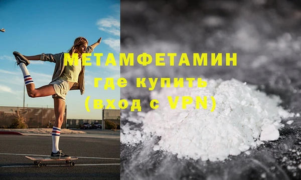 кокаин VHQ Магадан