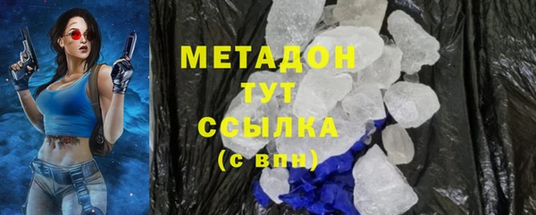 кокаин VHQ Магадан