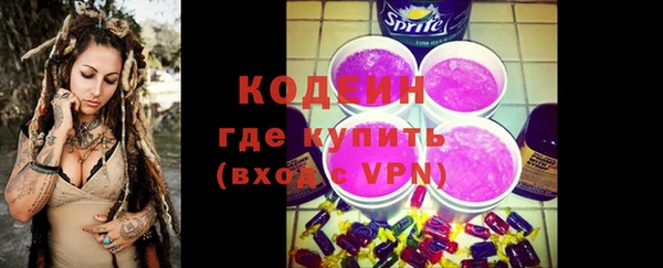 спайс Новый Уренгой