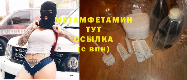 кокаин VHQ Магадан