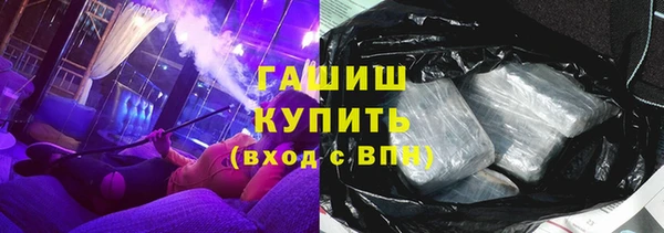 мескалин Магас