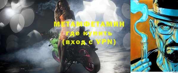 кокаин VHQ Магадан