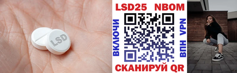 Лсд 25 экстази ecstasy  сколько стоит  Каменногорск 