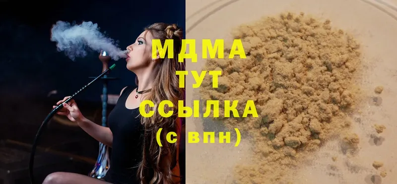 hydra онион  Каменногорск  MDMA Molly 