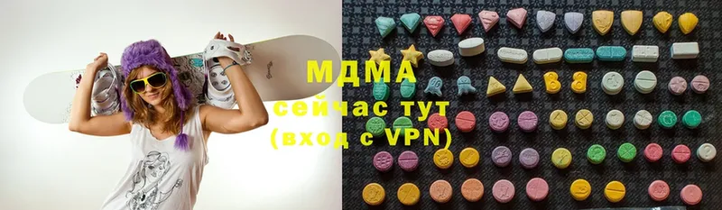 MDMA Molly Каменногорск