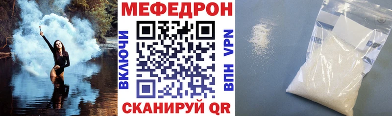 как найти наркотики  Каменногорск  Меф мука 
