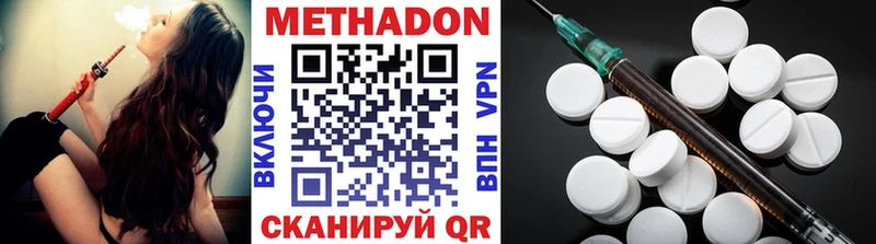 МЕТАДОН мёд Каменногорск