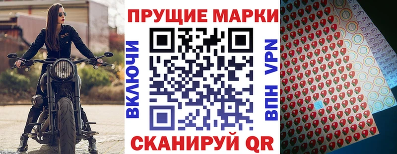 Марки N-bome 1,8мг  Каменногорск 